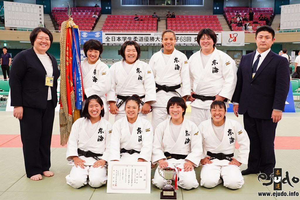 2019年度全日本学生柔道優勝大会(女子28回)、女子5人制優勝の東海大