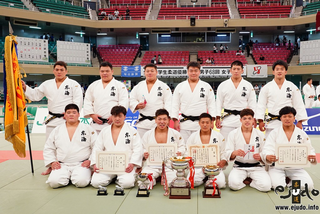 第68回全日本学生柔道優勝大会、優勝の東海大学。同大は4連覇、通算24度目の優勝。