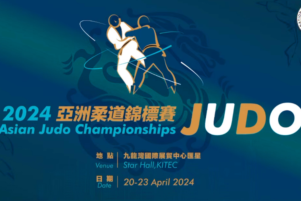 All match results / Asian Judo Championships 2024 Mixed Teams | 柔道サイト eJudo LITE