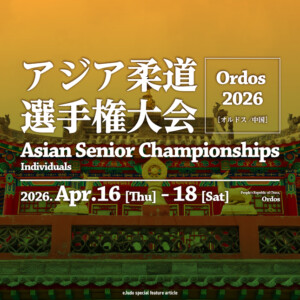 All Match Results /　 Asian Judo Championships 2026 Mixed Teams