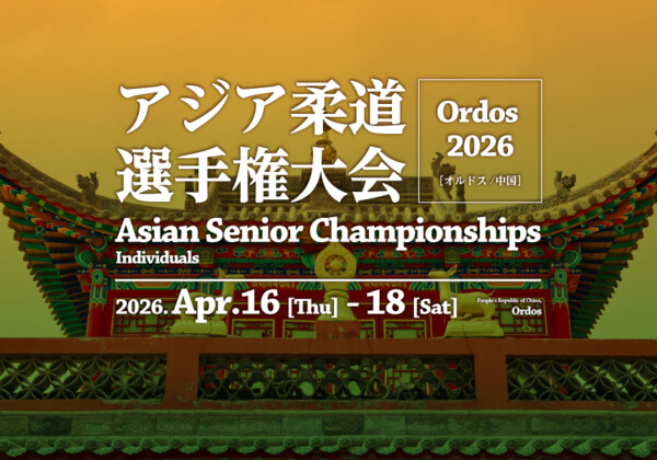 All Match Results /　 Asian Judo Championships 2026 Mixed Teams
