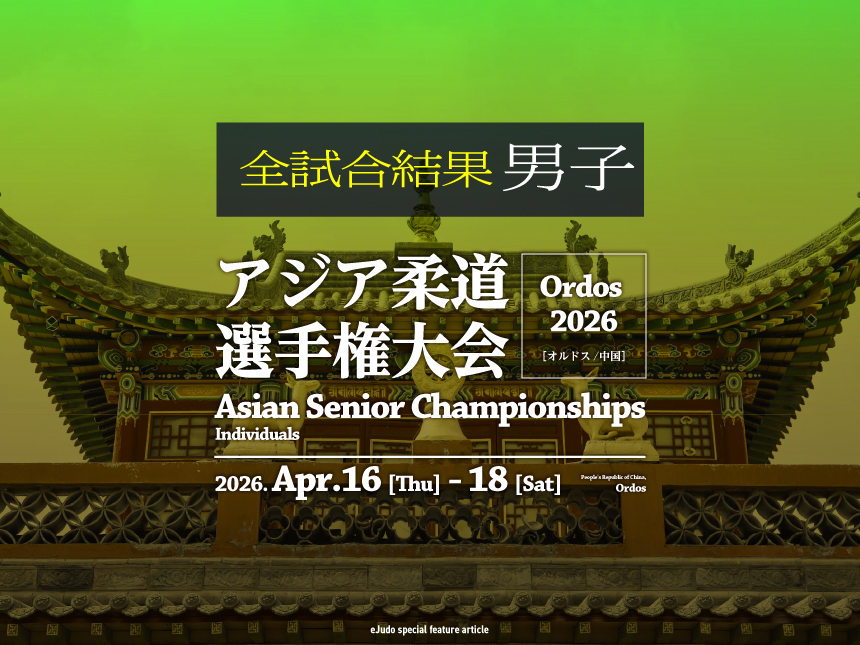 ASIAN JUDO CHAMPIONSHIPS 2026 RESULTS MEN